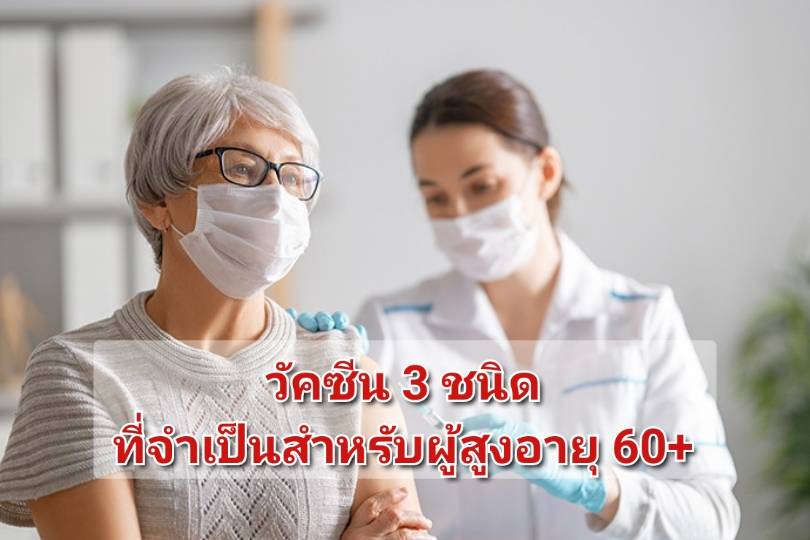 รูปภาพหน้าปก d16764cb-c917-4e21-b505-0819066adcbd
