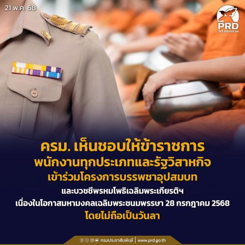 รูปภาพหน้าปก d2540ab5-3e68-4aa3-8a86-1e0351606d44