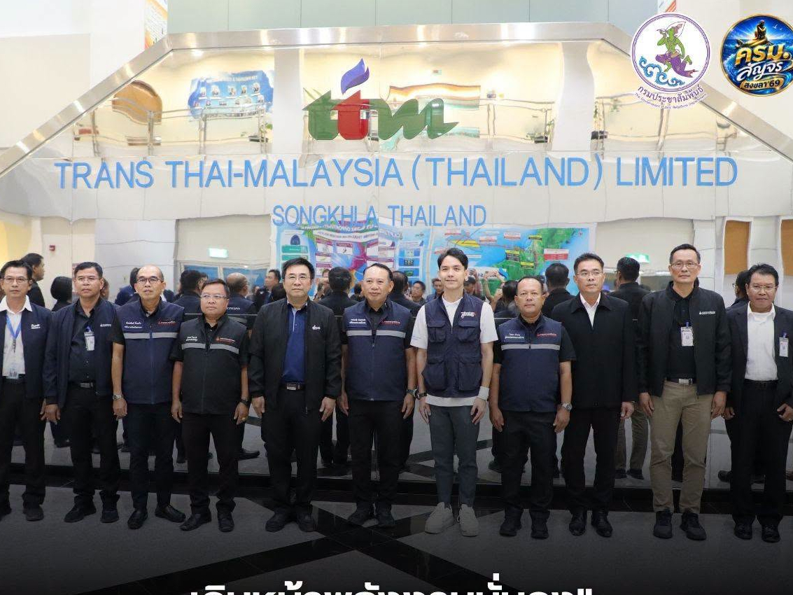 รูปภาพหน้าปก 16df0dce-4575-46f9-b608-76918f0a6637