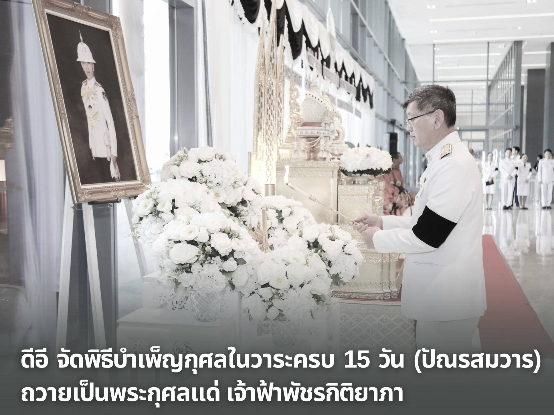 รูปภาพหน้าปก ba9e9789-e8ee-46da-836f-ce53463bfab9