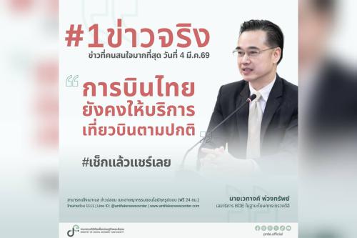 รูปภาพหน้าปก 3cd6d70c-cb4c-42f6-8a38-dfb9d93977bc