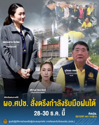 รูปภาพหน้าปก a6fd18e2-859c-4778-b62d-a5e89195bdad