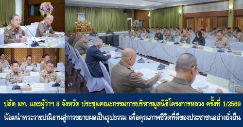 รูปภาพหน้าปก e80539a3-feca-41ba-96ad-098d852a116e