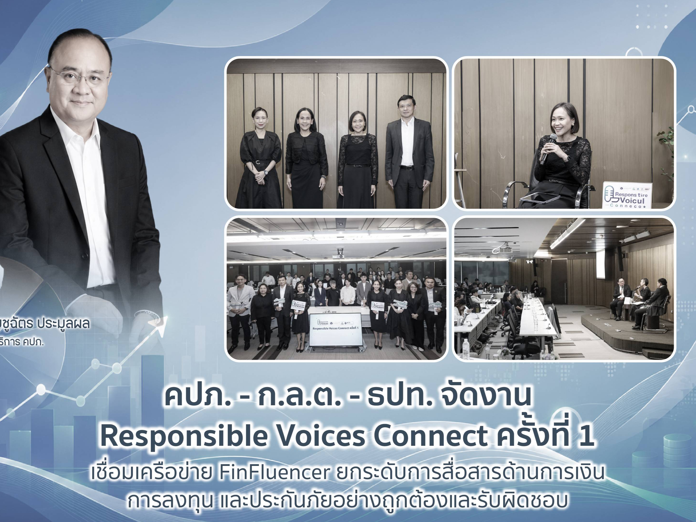 รูปภาพหน้าปก 7cdb84a2-05ed-49b2-a1b6-de6f99fce21b