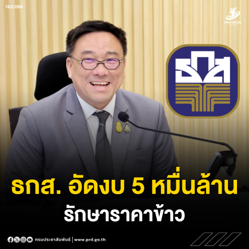 รูปภาพหน้าปก c1bf70ed-d08a-4b09-a05c-5dec4c5a610d