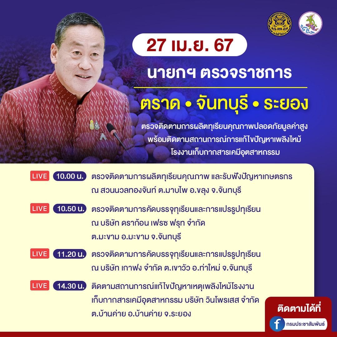 รูปภาพหน้าปก 1a6e1f7c-61e7-4298-9a84-67a855b6e09b