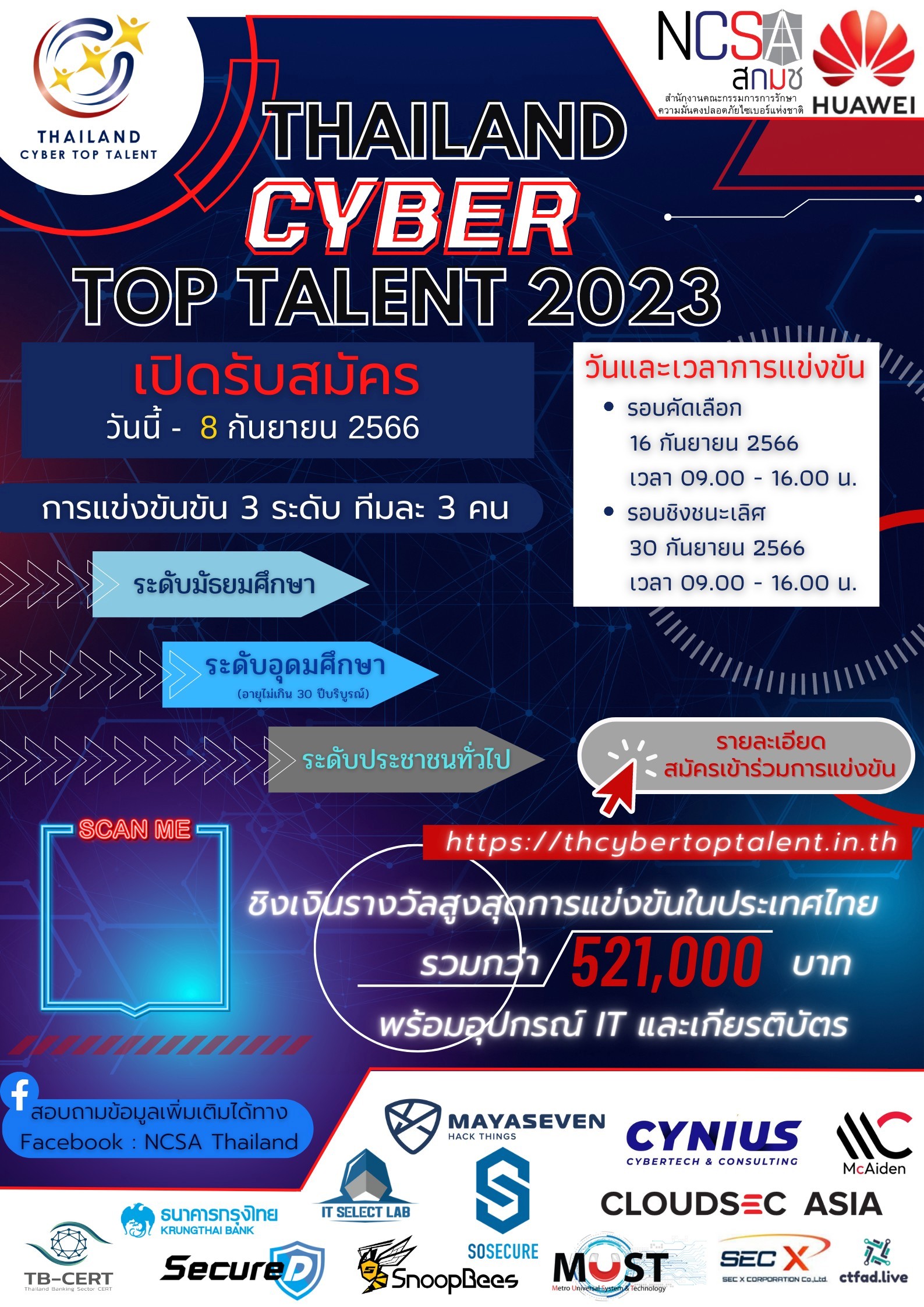 รูปภาพหน้าปก 98bfb1cb-53e4-4837-b88d-6159d7f6db65