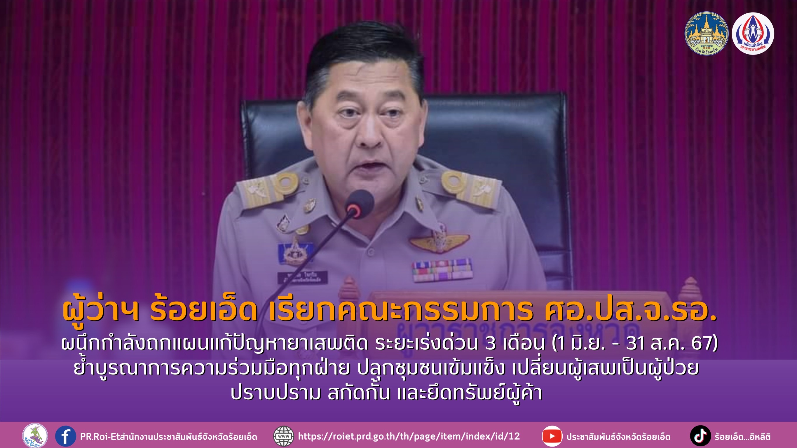 รูปภาพหน้าปก 3360c6f9-823f-462e-a351-03731aa8f804