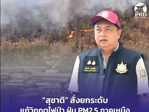 รูปภาพหน้าปก 3e2782ac-e794-4468-81f5-9b6241b0778c