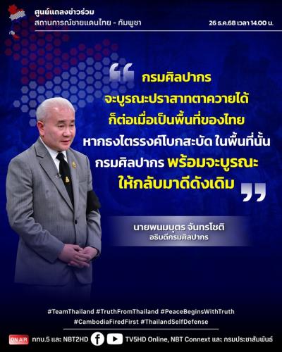 รูปภาพหน้าปก ffddd05f-2a13-4d5c-9215-bd6c72cb8a57