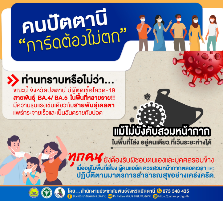 รูปภาพหน้าปก 3e55fe15-37de-4f4e-90fb-1e00bcfc3b51