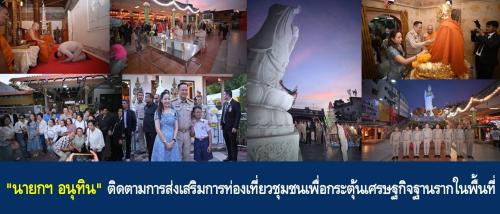 รูปภาพหน้าปก 4d3ed55f-8040-40c2-a597-87f9af9c0158