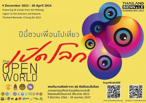 รูปภาพหน้าปก 5cb7cc73-cd2a-4ee9-a7b8-fa9de64fa1a3