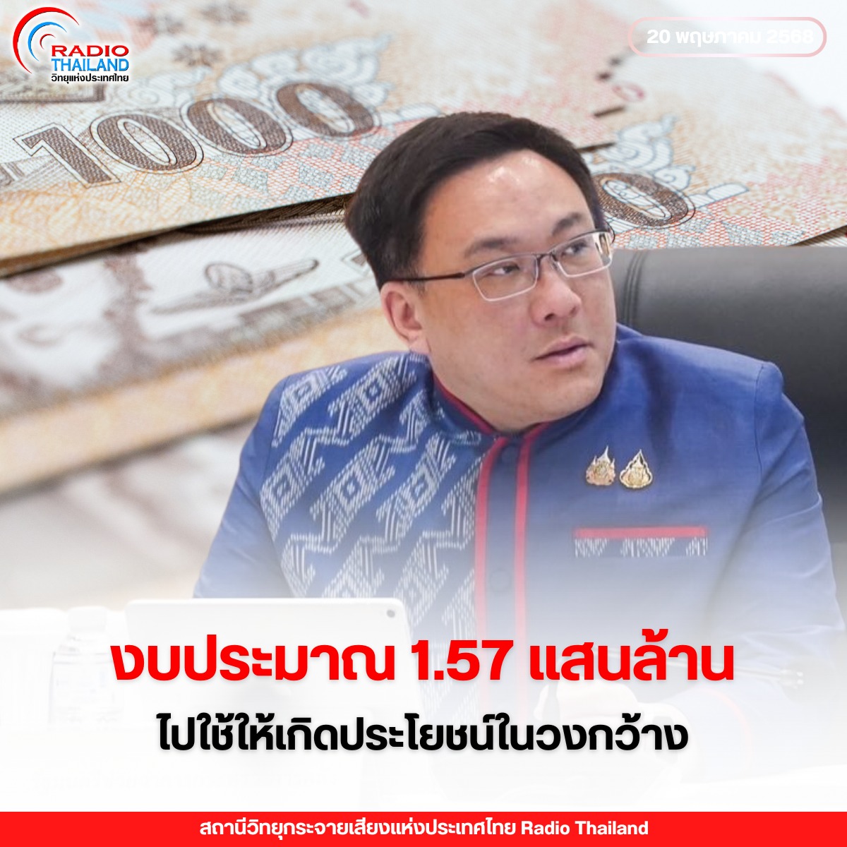 รูปภาพหน้าปก ff99a73c-0448-4dbd-88df-610fc5666d88