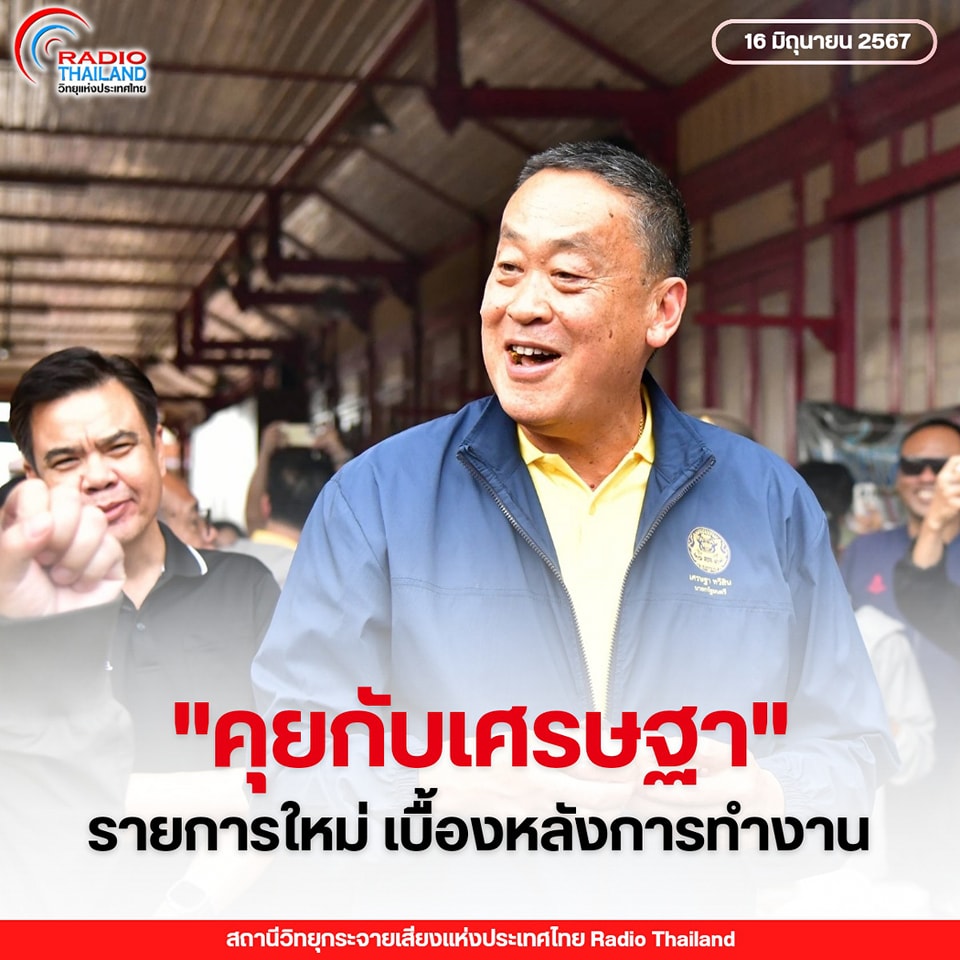 รูปภาพหน้าปก c6532e6f-57ba-4a8f-8174-86b489e49210