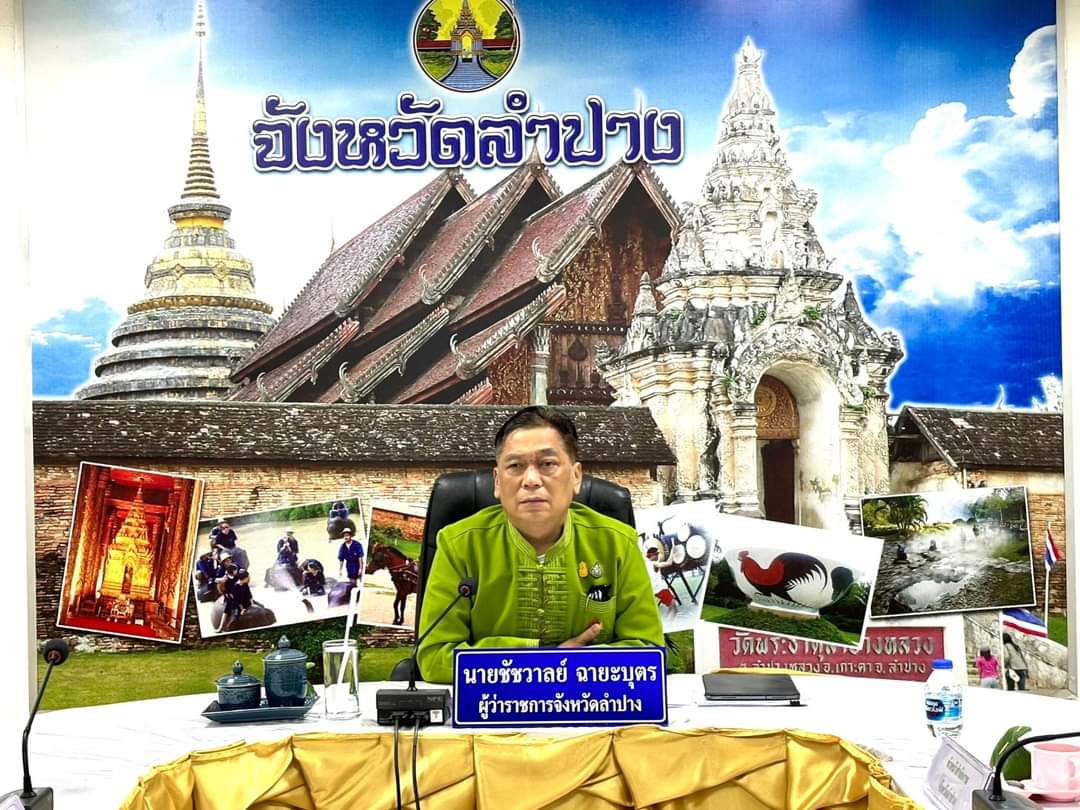 รูปภาพหน้าปก 98b77b48-ea21-4e72-ad3b-d4d237ba5200