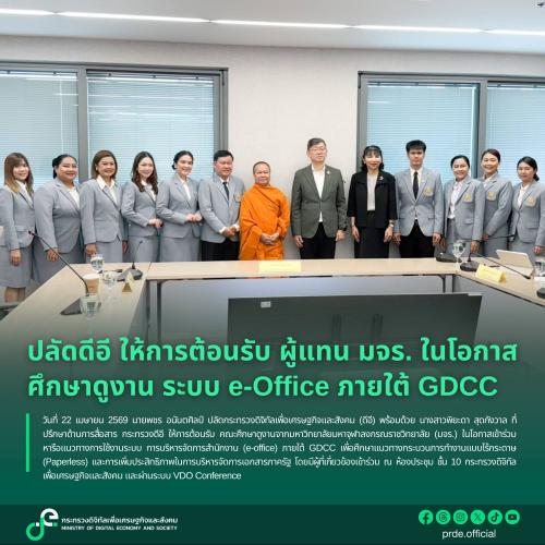 รูปภาพหน้าปก 4d60ebe4-56fb-4272-9f6d-c042d9290283