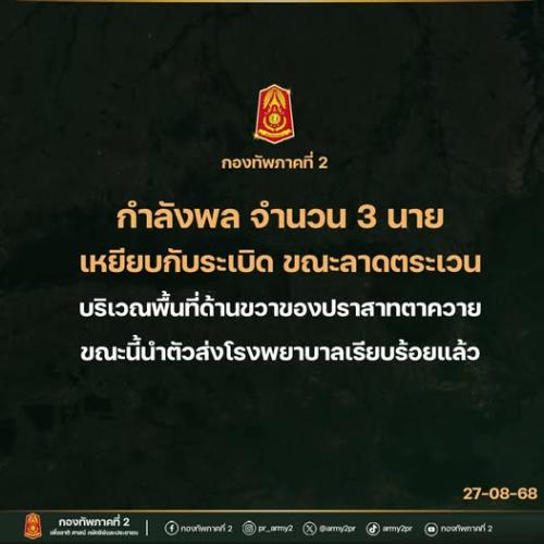 รูปภาพหน้าปก 147cf90f-6690-45dd-8f58-39f7611ff7a3