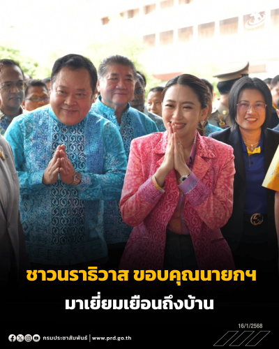 รูปภาพหน้าปก 9172371e-b057-41fd-aab9-3f5ce58764f1