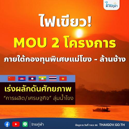 รูปภาพหน้าปก 396d668d-157b-4d84-9522-e4cb8f274404