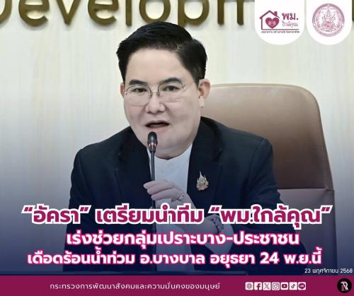 รูปภาพหน้าปก 95345c29-e1c3-4fd2-8f7d-124d88d6ac99