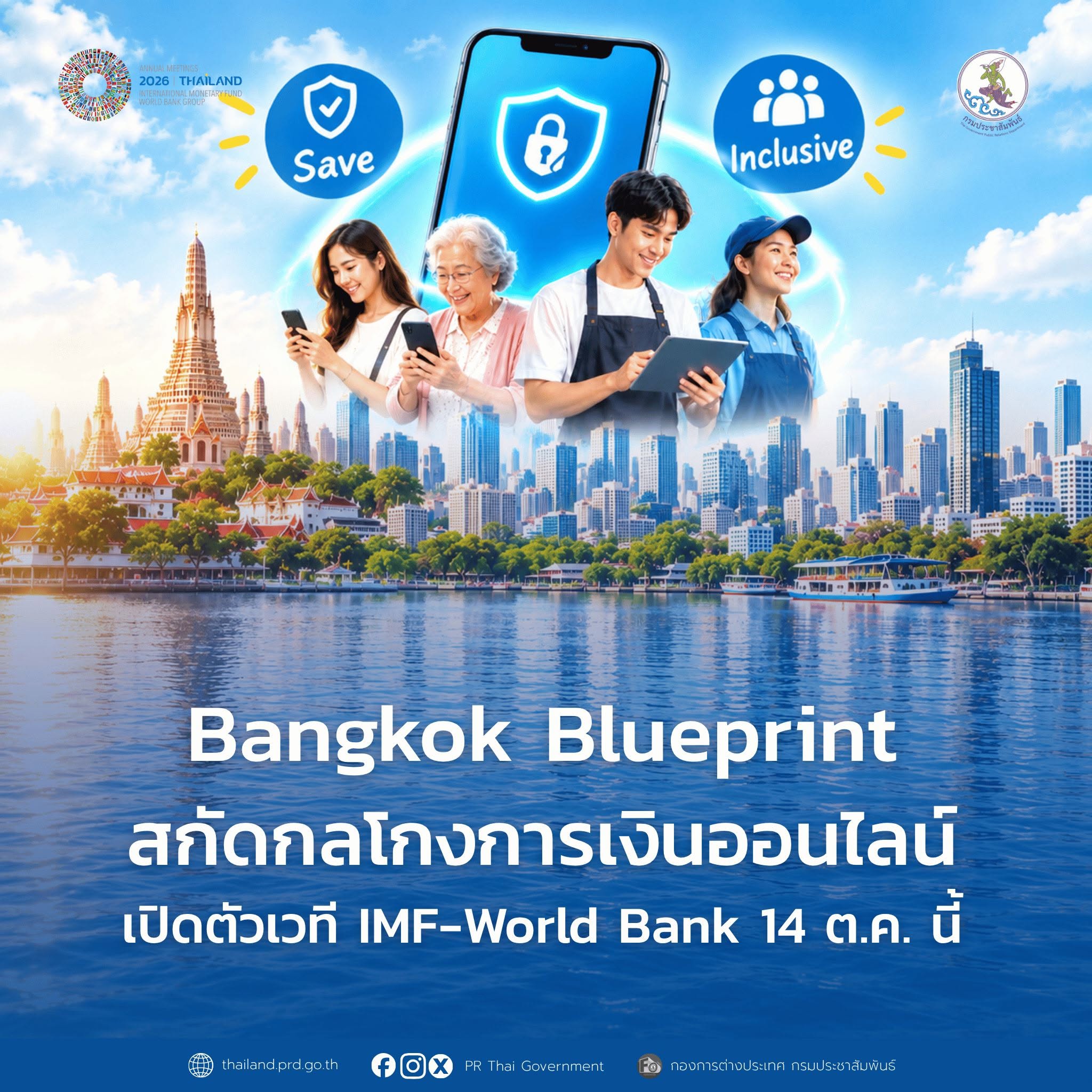 รูปภาพหน้าปก 4ed40e77-d6d6-47f9-a1b6-ab6e4e28a52e
