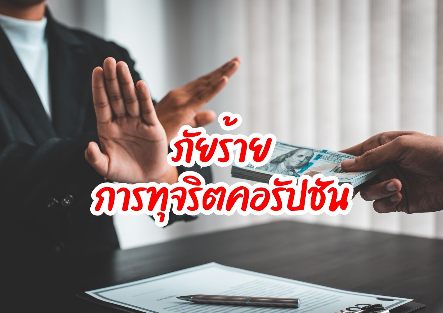 รูปภาพหน้าปก 8ba55372-34db-4fef-9365-f9f275b37a95