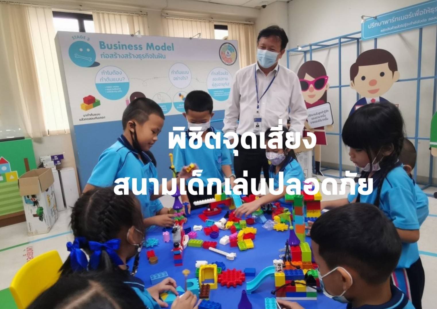 รูปภาพหน้าปก 4629d815-14cd-4b09-a89f-7ba25a5c6599