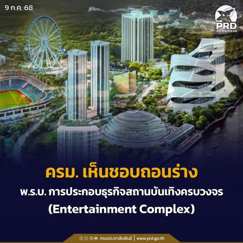 รูปภาพหน้าปก 9e39b2fc-5d64-4ed0-9637-bad2563a3953