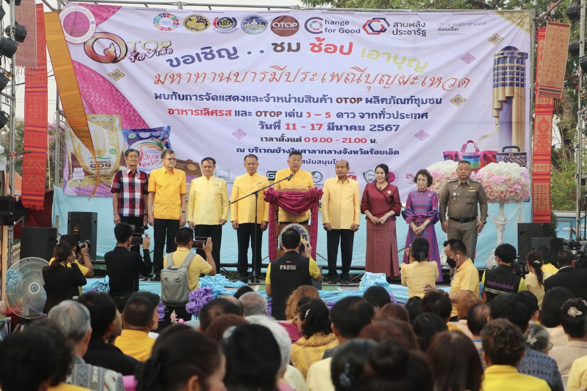 รูปภาพหน้าปก c77e9cec-c3d4-4761-ba5f-b868df00ad4f