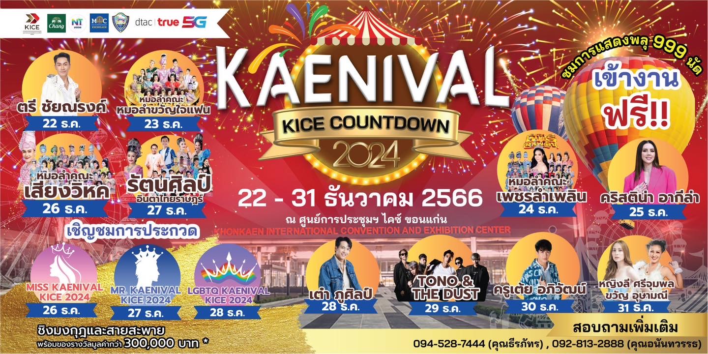 รูปภาพหน้าปก 2889005c-09e8-4c0c-bacf-9448a4cc008d