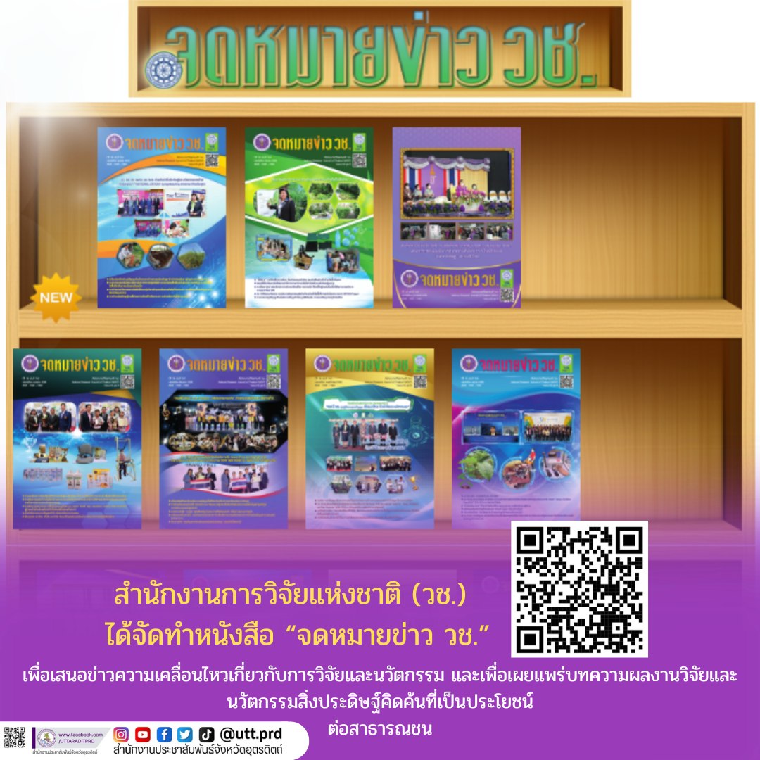 รูปภาพหน้าปก 04b3d412-8a32-4fa1-978e-5ed35a4ee8fe