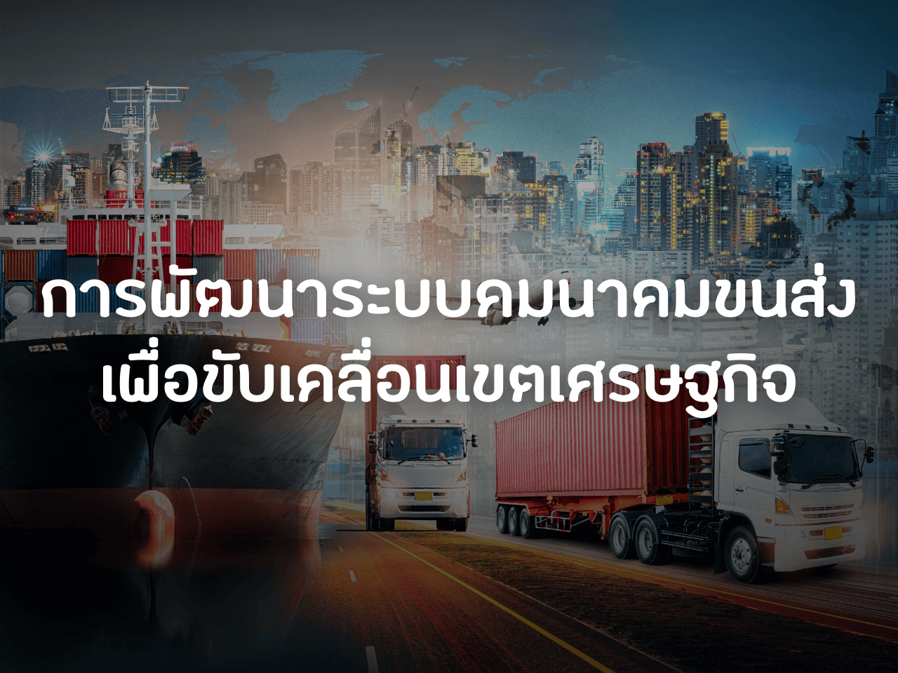รูปภาพหน้าปก 623f1cb8-b94d-4bae-810b-50d9601a4f45