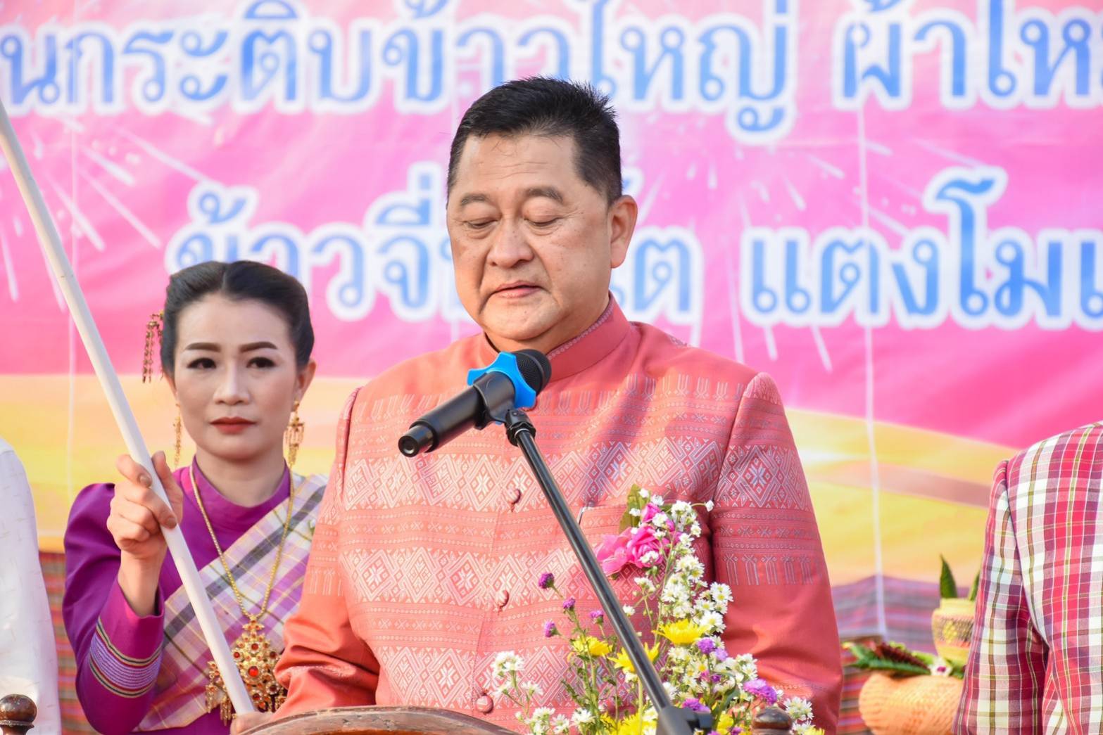 รูปภาพหน้าปก 80966e22-fe4c-4ef8-bc19-fe54abe81fde