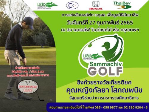 รูปภาพหน้าปก c43bfa09-2e8d-4a63-84c9-15d4aa9924b9