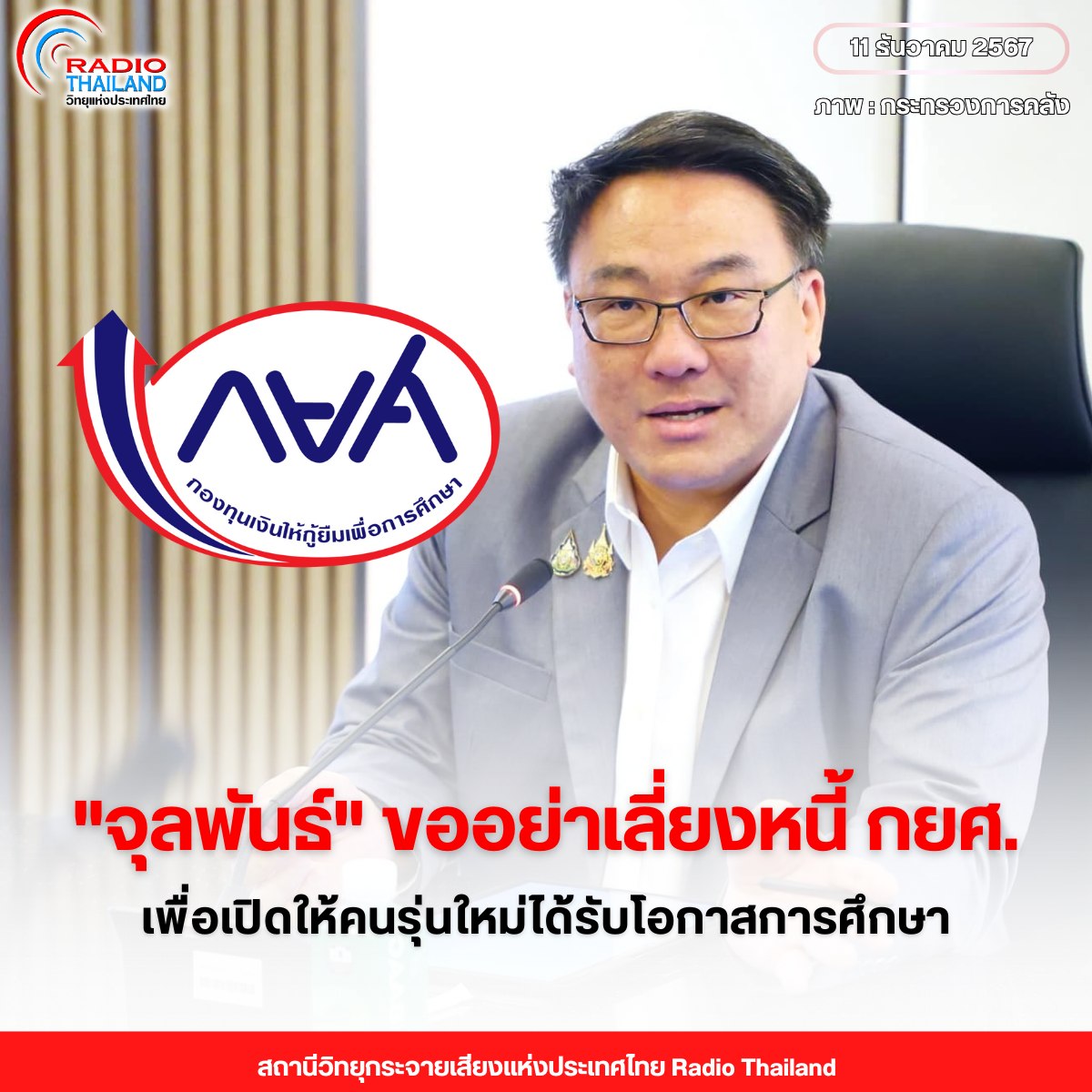 รูปภาพหน้าปก 2dca5565-5fee-40e8-b4f5-804900e27531