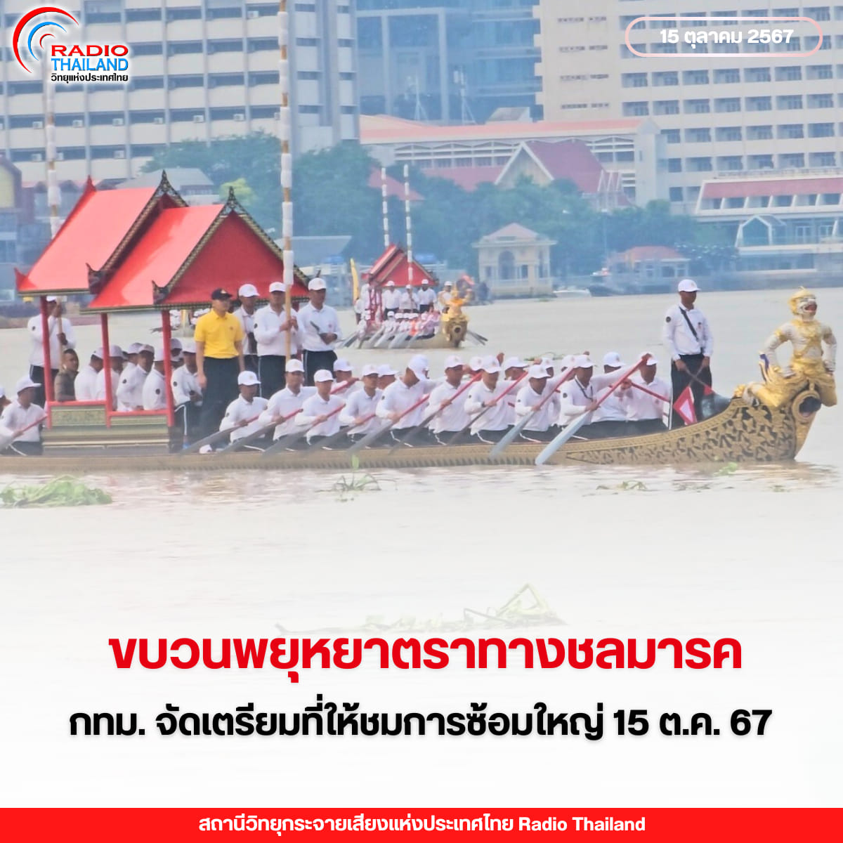 รูปภาพหน้าปก 07cd1dc3-4b6a-445a-94b6-7f2710c3d110