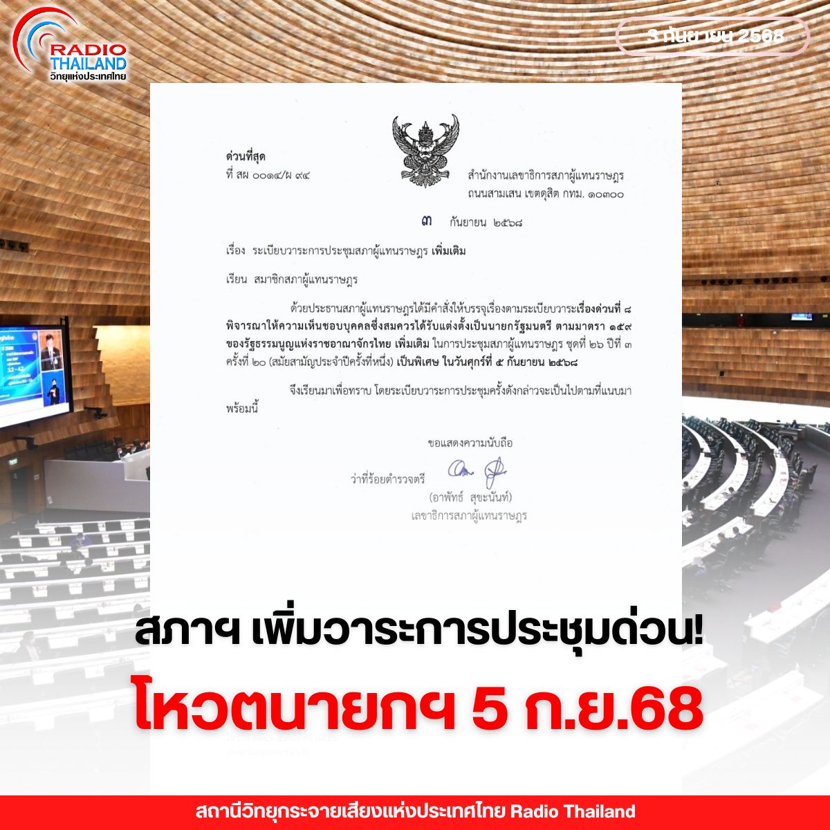 รูปภาพหน้าปก 73cfce91-4d49-4de8-b0ec-1ad56e5d134e