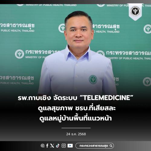 รูปภาพหน้าปก 62bec036-01de-40f9-9d6c-44f3e274595a