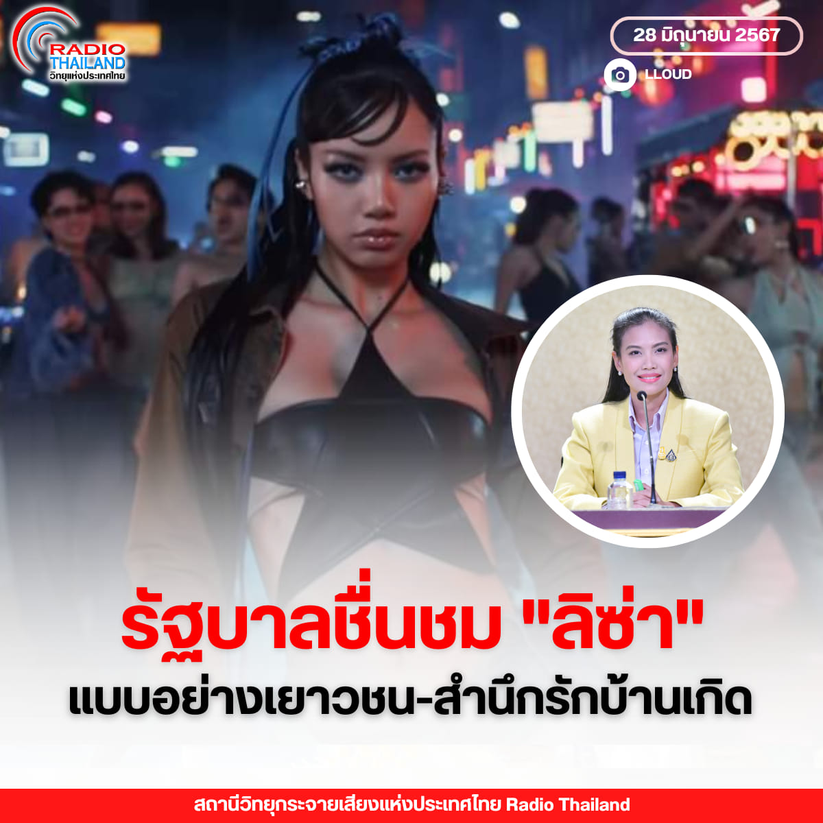รูปภาพหน้าปก df90fc32-f852-448f-8868-3de2b2f046e4