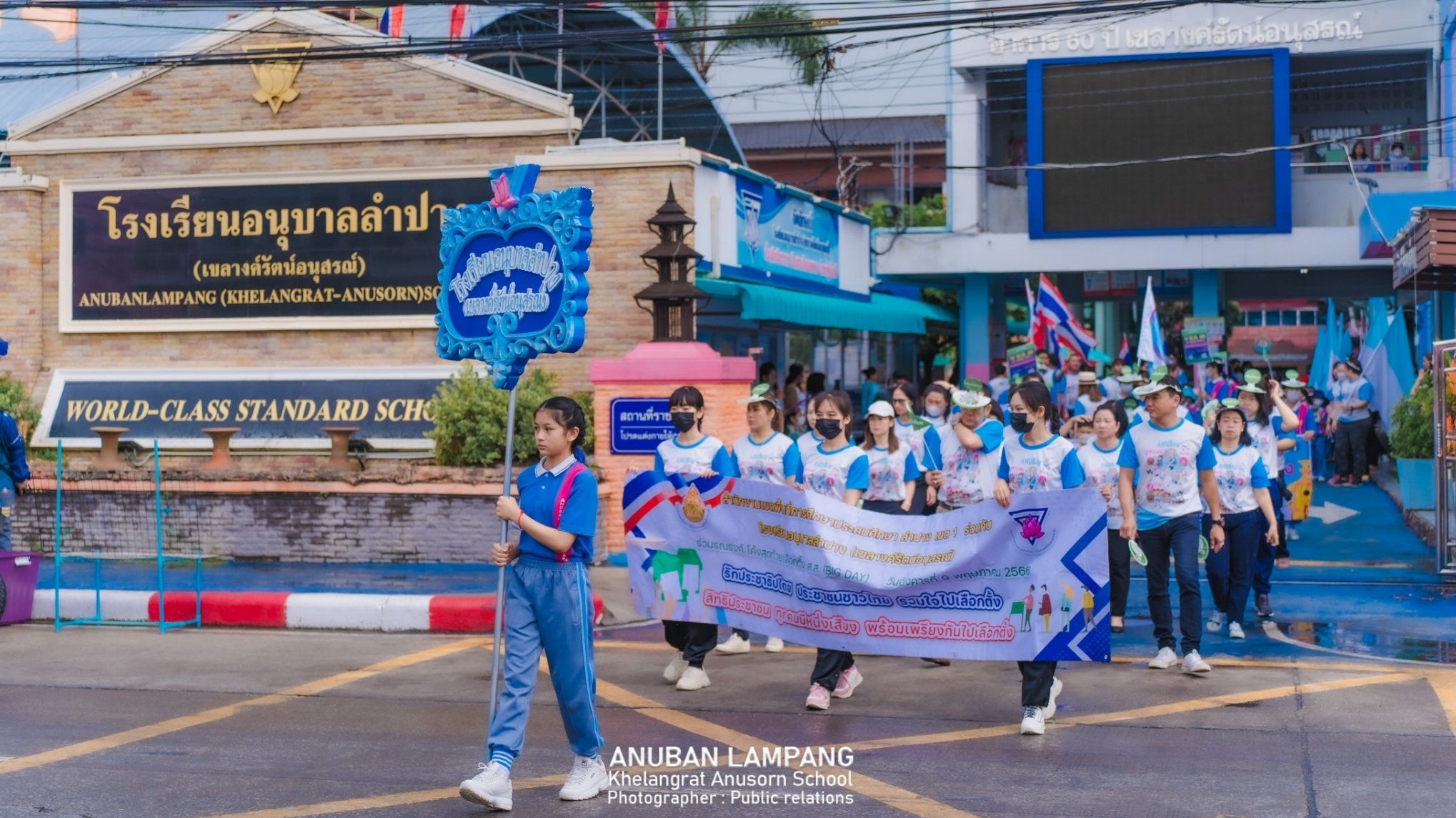 รูปภาพหน้าปก 89708ba8-193c-48e9-a923-59927b9edd9a