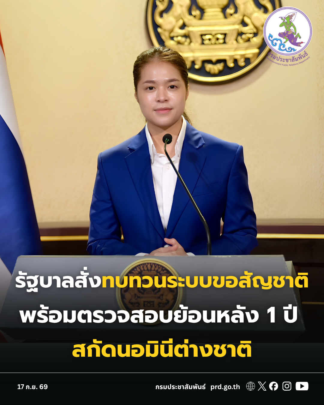 รูปภาพหน้าปก fd59bde7-c929-4252-a58c-520bfd9f08c5