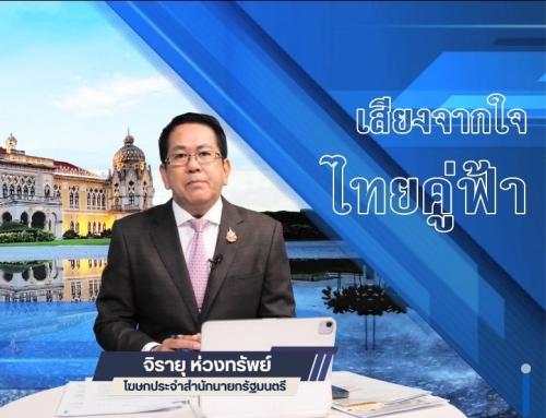 รูปภาพหน้าปก 0bdb0861-290e-4338-a3b1-43e61b663ced