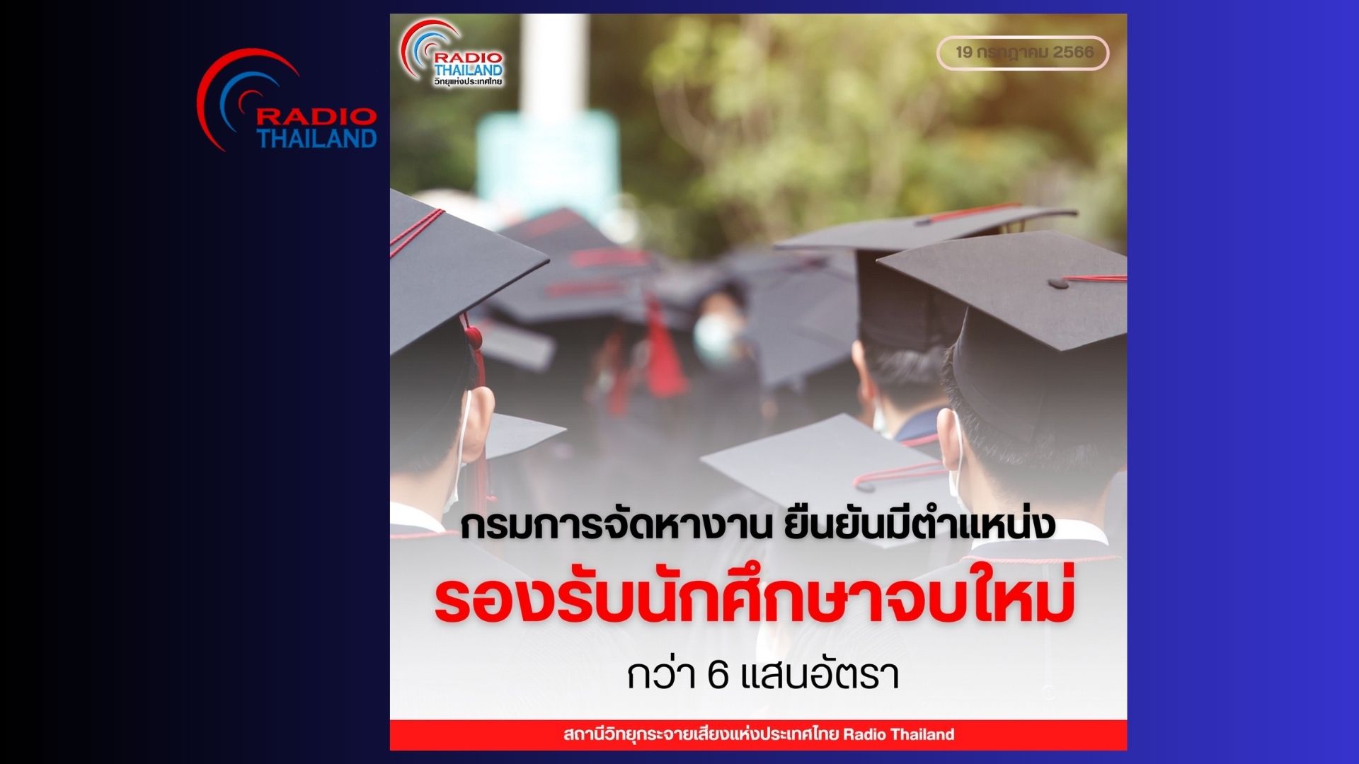 รูปภาพหน้าปก aef02aa1-8874-4f4f-a6a6-eb12dc1e563d
