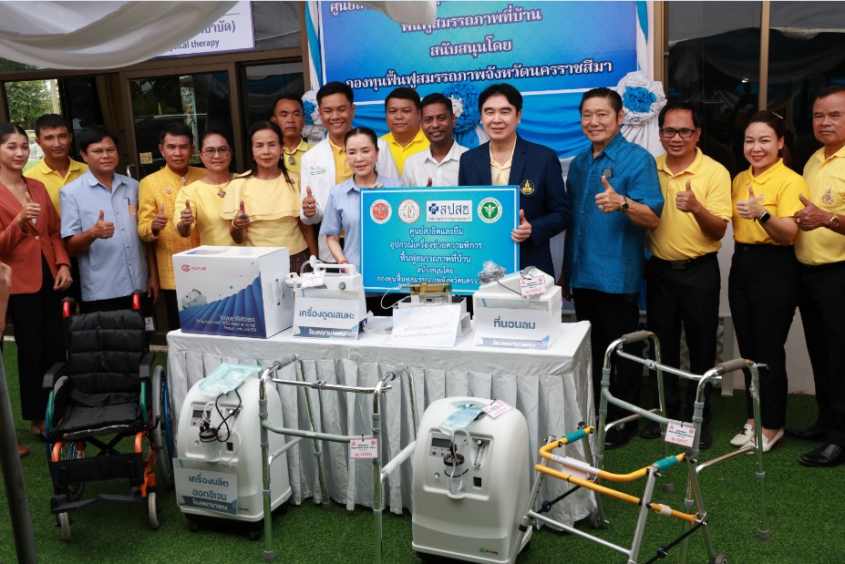 รูปภาพหน้าปก 6c5b5b28-1fe3-48ae-a9c4-f06416b99382