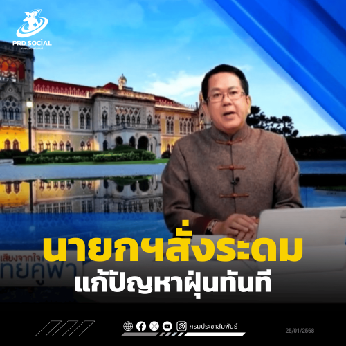 รูปภาพหน้าปก bceaeea1-a496-4778-a297-cc0df2e3a976