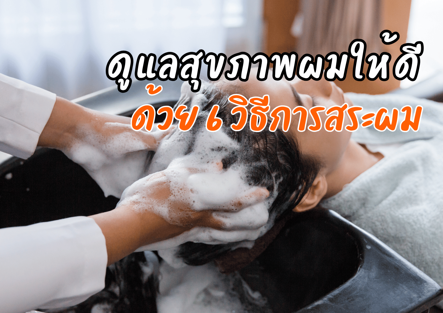 รูปภาพหน้าปก ad3a93c1-4fcf-48fc-a852-32626d6ed2f0