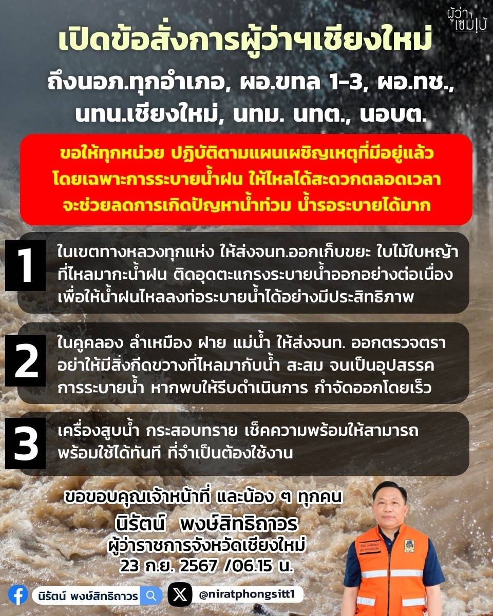 รูปภาพหน้าปก 2767806b-19bc-43cb-bd84-7048c15c3973