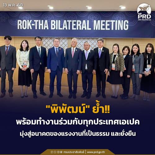 รูปภาพหน้าปก 4a267f55-2db5-4b94-a02c-39ebdc9f5d1f