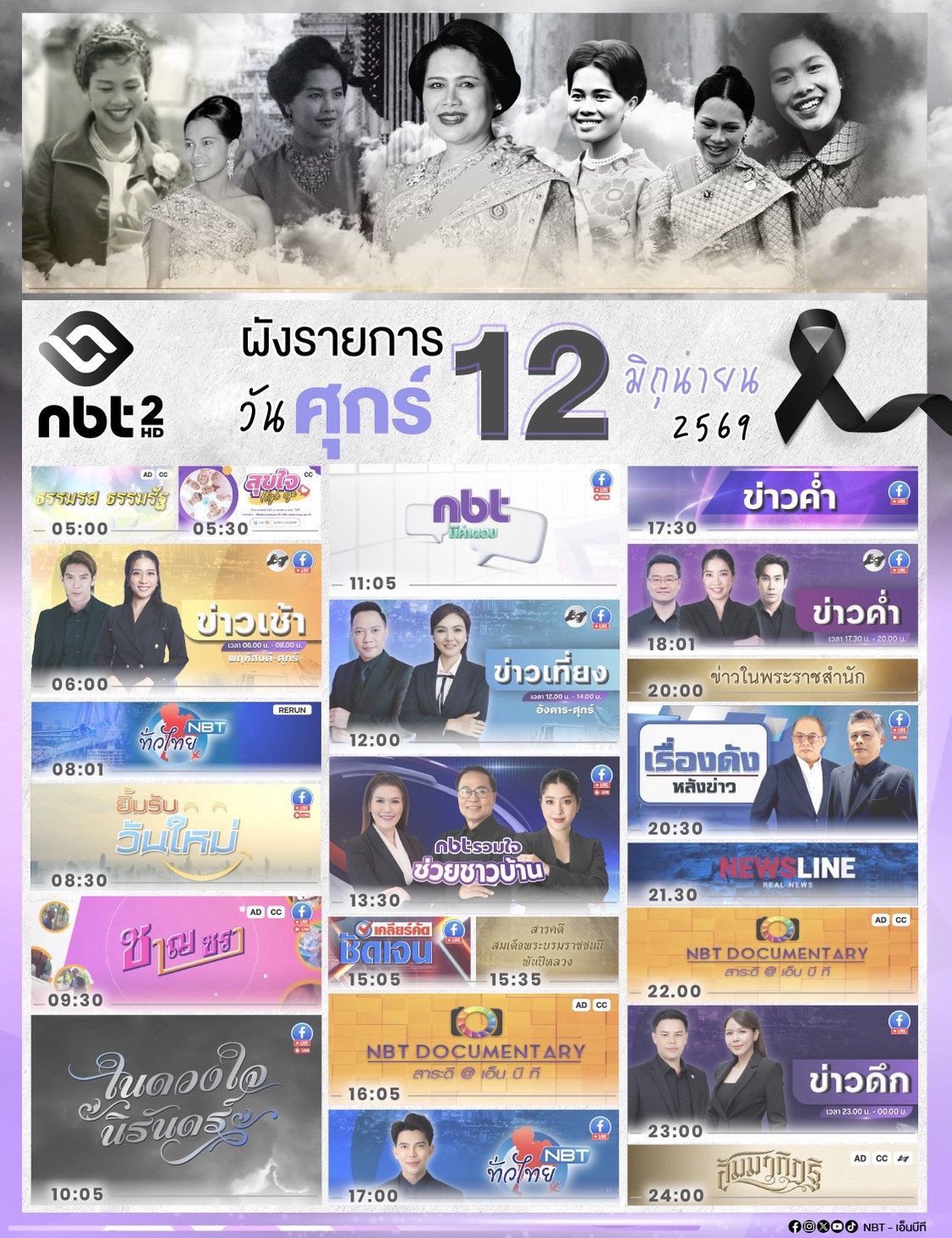 รูปภาพหน้าปก 35c1fecf-abd3-4321-80be-5d939f0477d4